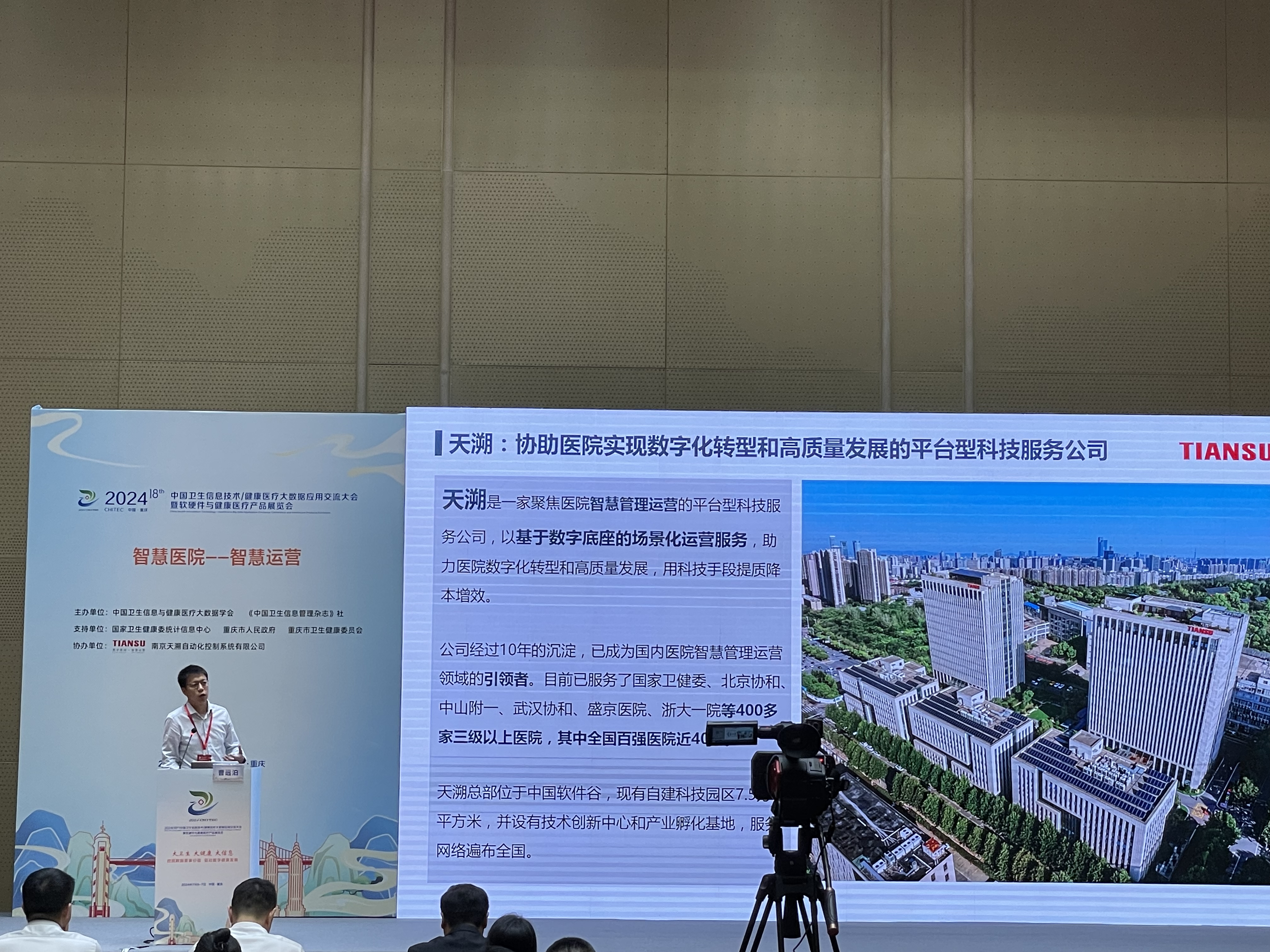 PP电子(中国)有限公司官网